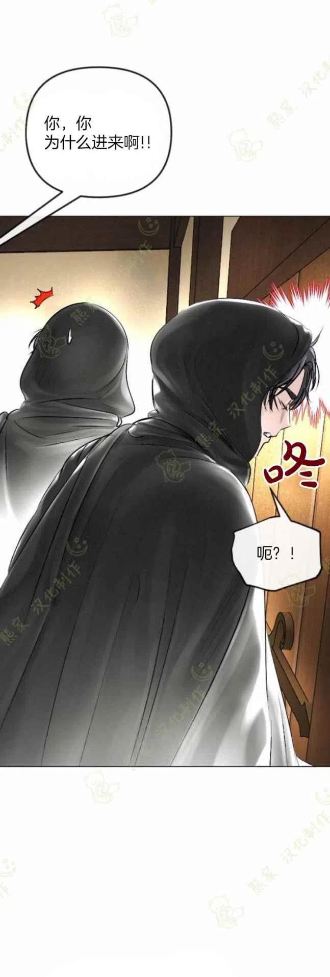 《结束后捡到了男二》漫画最新章节第28话免费下拉式在线观看章节第【3】张图片