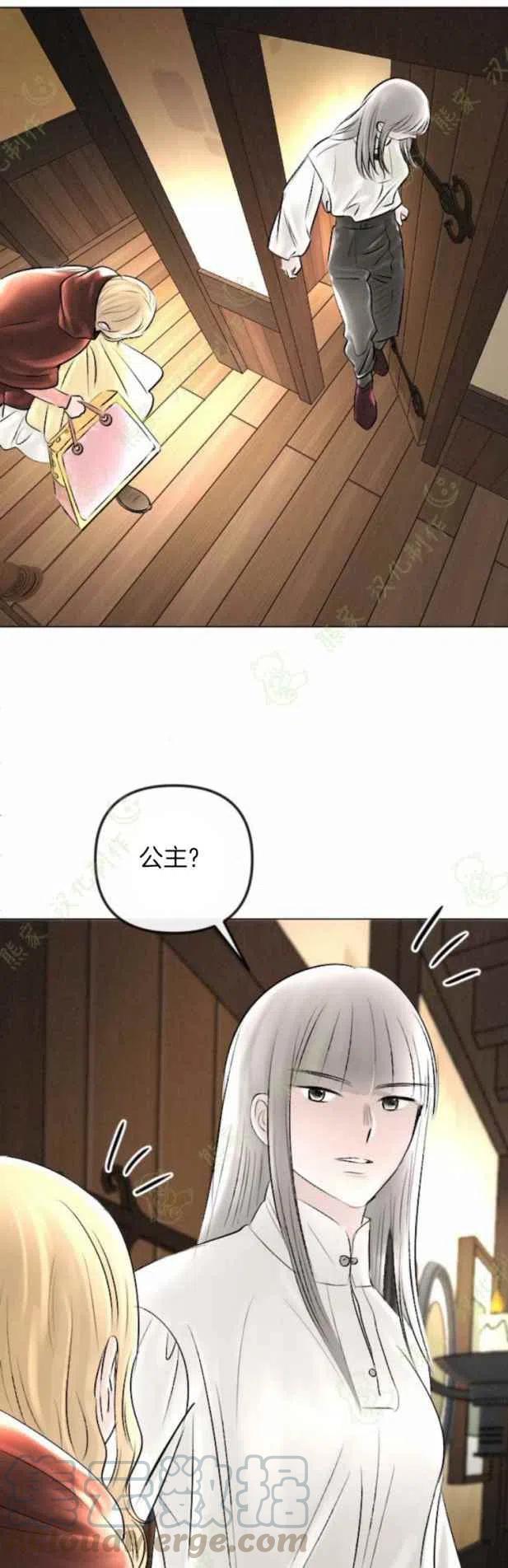 《结束后捡到了男二》漫画最新章节第28话免费下拉式在线观看章节第【43】张图片