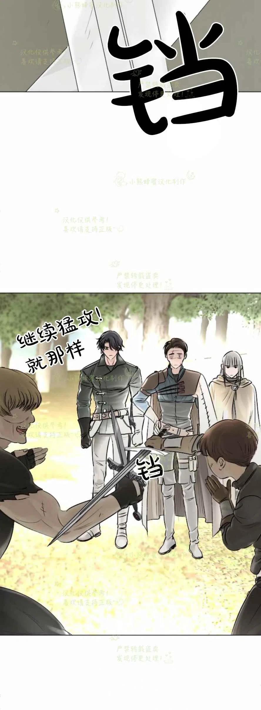 《结束后捡到了男二》漫画最新章节第30话免费下拉式在线观看章节第【20】张图片