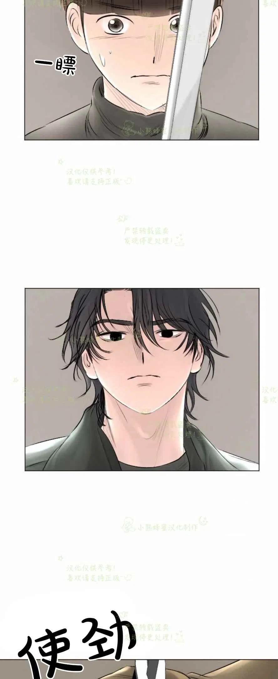 《结束后捡到了男二》漫画最新章节第30话免费下拉式在线观看章节第【27】张图片