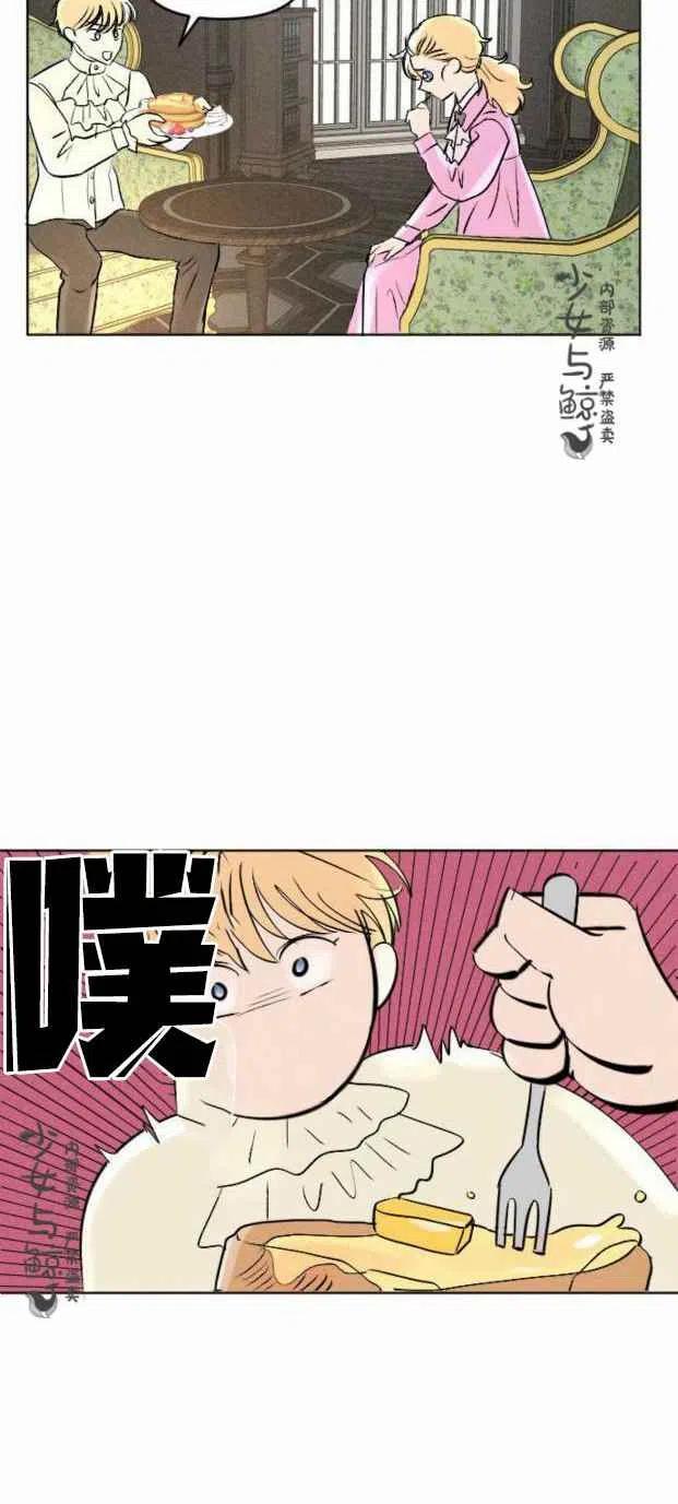 《结束后捡到了男二》漫画最新章节第4话免费下拉式在线观看章节第【44】张图片