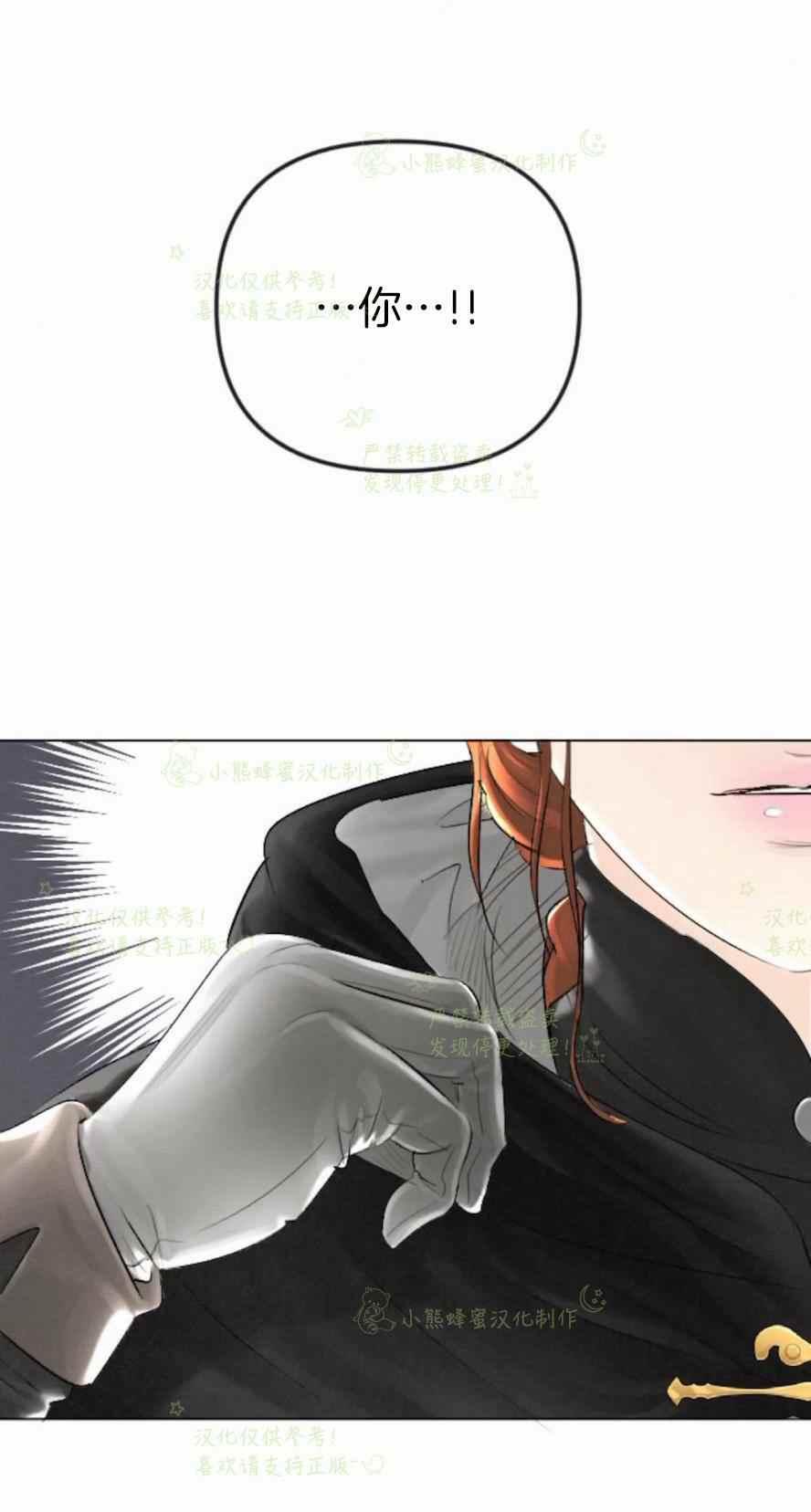 《结束后捡到了男二》漫画最新章节第31话免费下拉式在线观看章节第【59】张图片