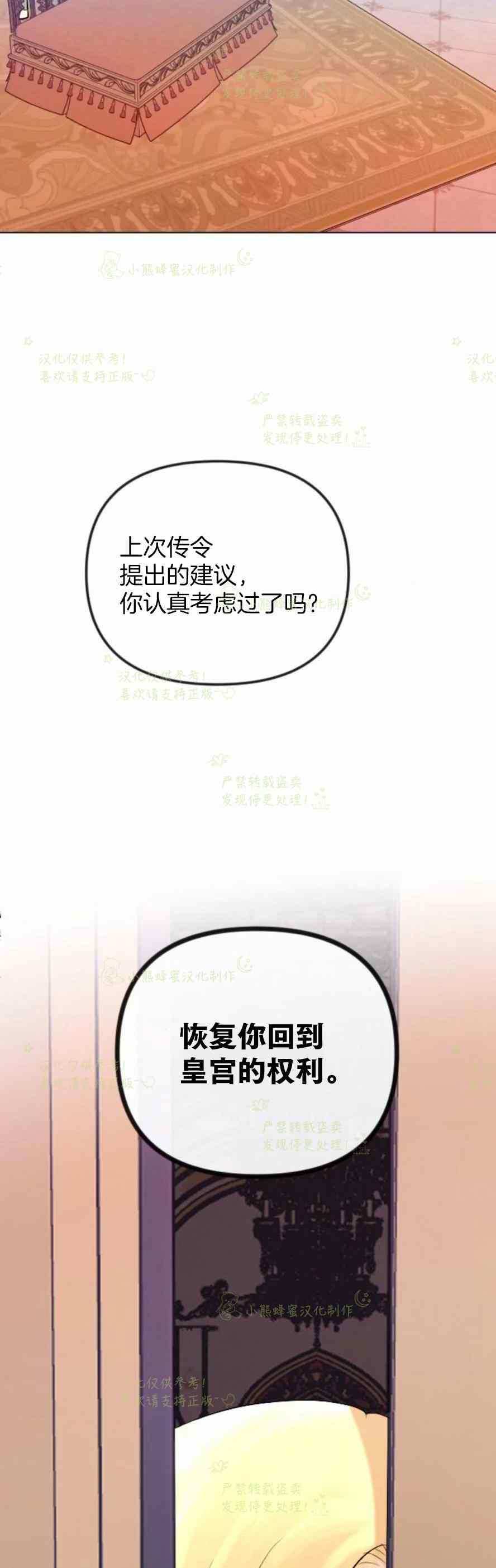 《结束后捡到了男二》漫画最新章节第34话免费下拉式在线观看章节第【9】张图片