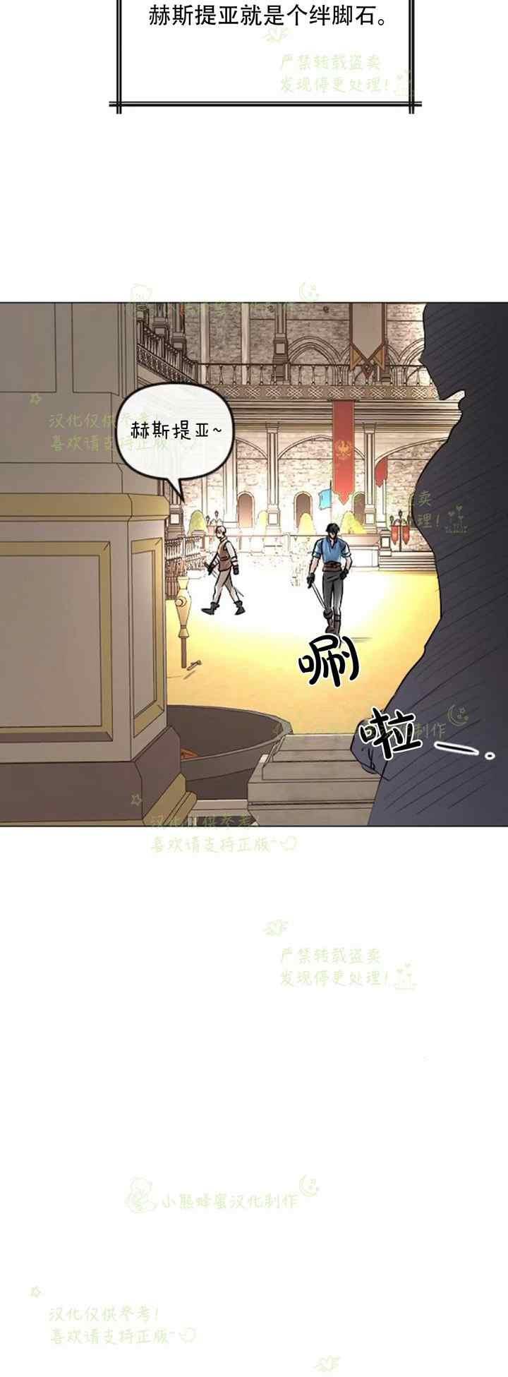 《结束后捡到了男二》漫画最新章节第36话免费下拉式在线观看章节第【8】张图片