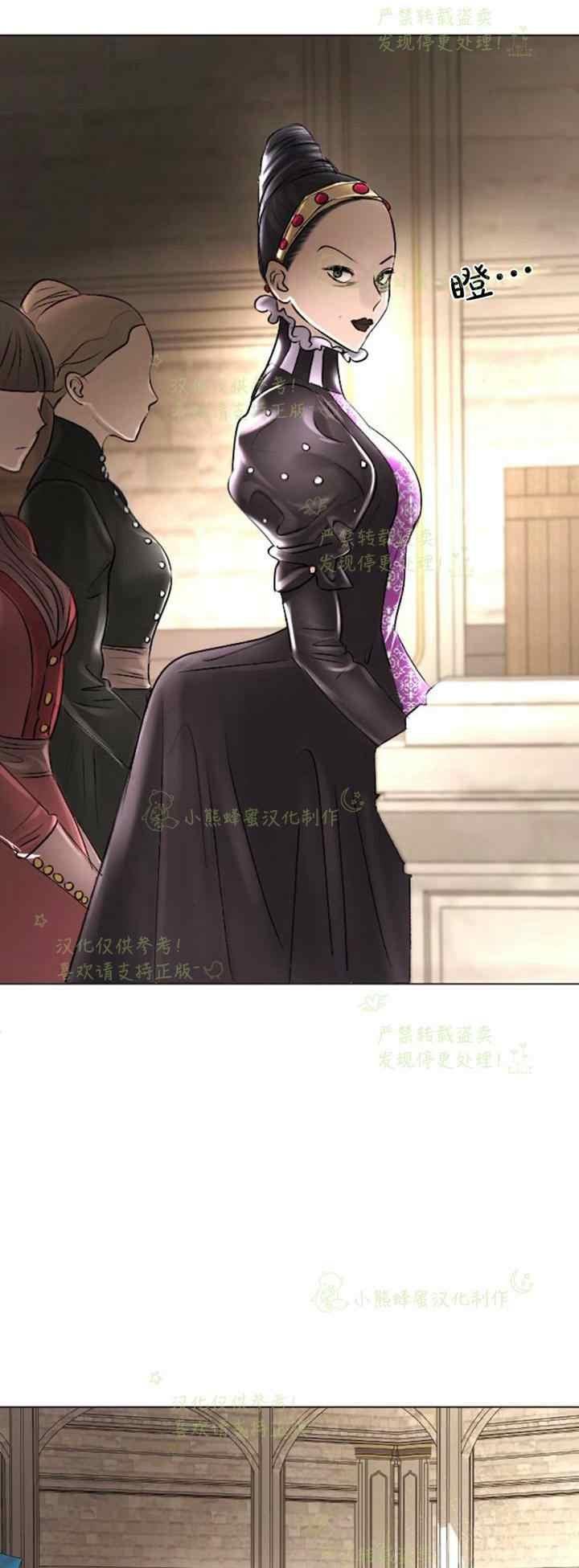 《结束后捡到了男二》漫画最新章节第36话免费下拉式在线观看章节第【9】张图片