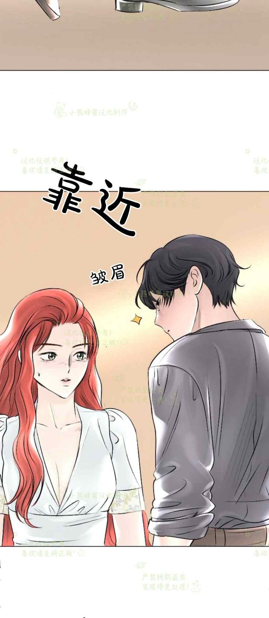 《结束后捡到了男二》漫画最新章节第37话免费下拉式在线观看章节第【14】张图片