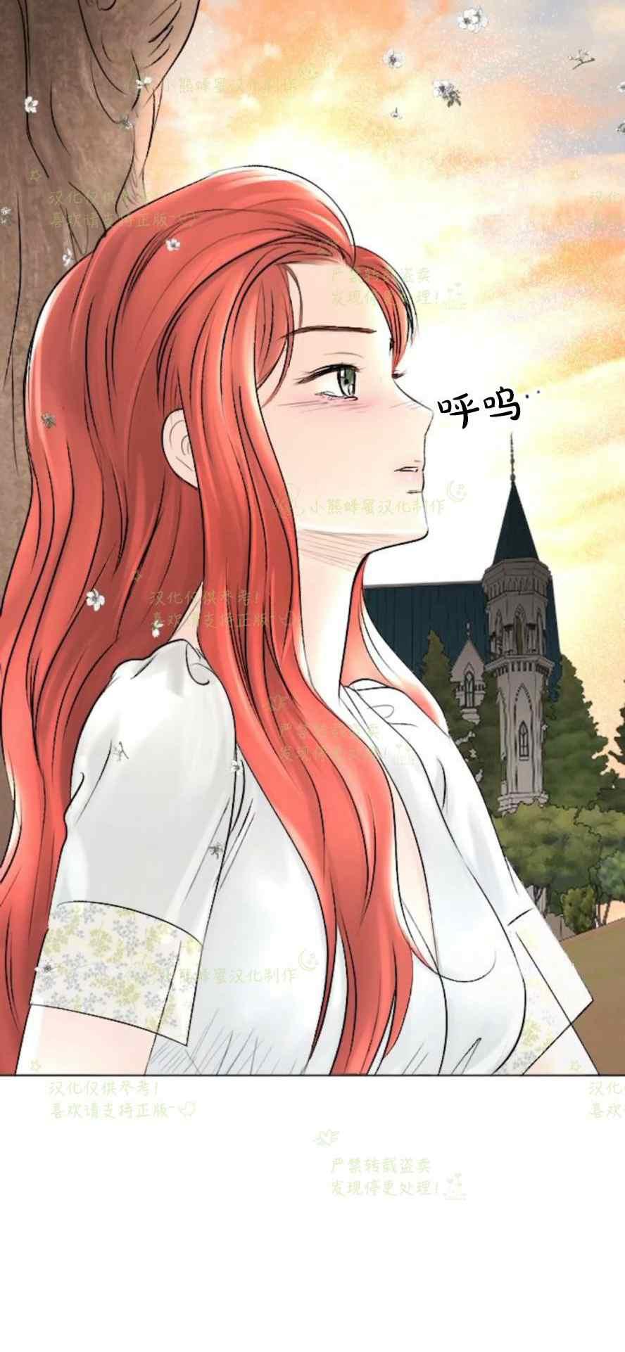 《结束后捡到了男二》漫画最新章节第37话免费下拉式在线观看章节第【3】张图片