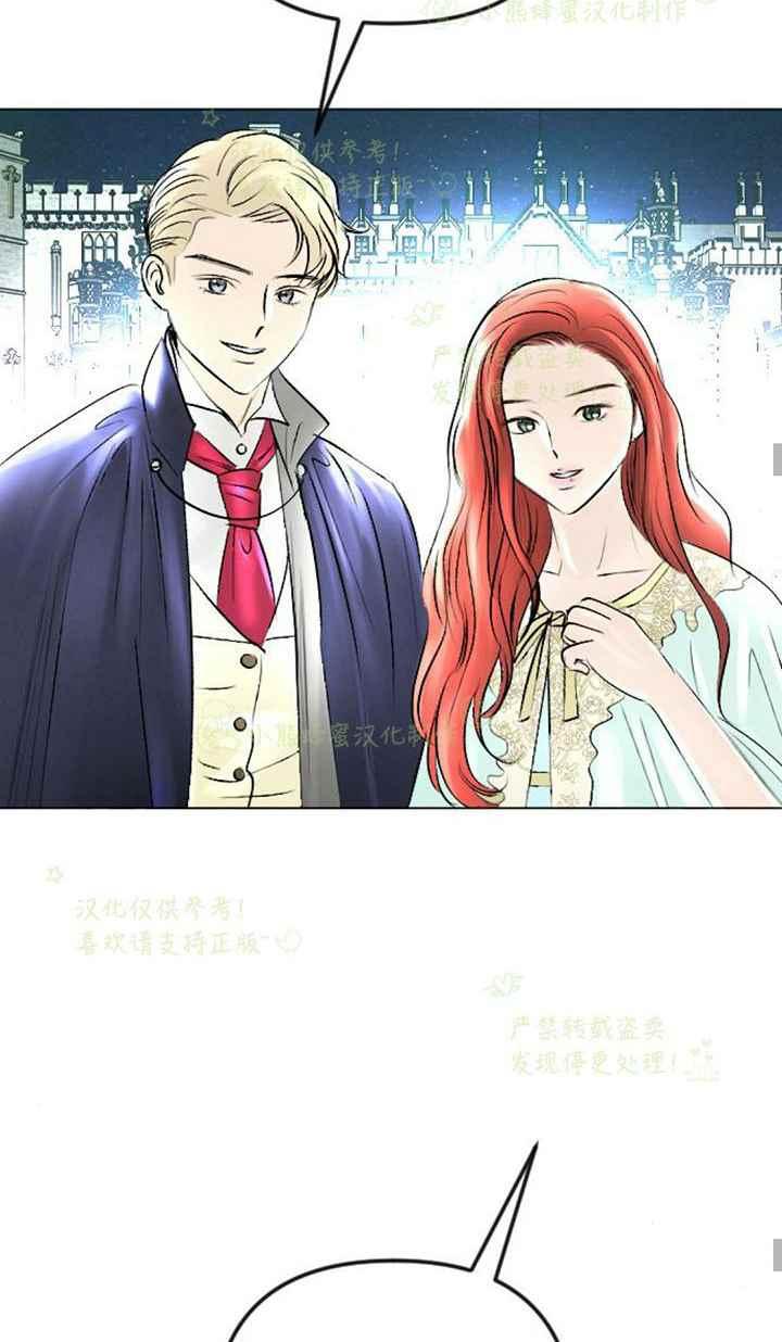 《结束后捡到了男二》漫画最新章节第40话免费下拉式在线观看章节第【38】张图片