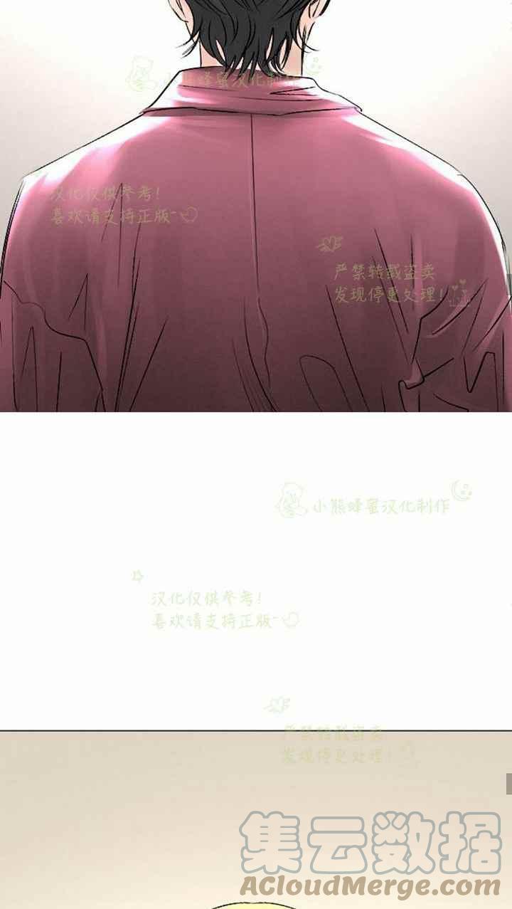 《结束后捡到了男二》漫画最新章节第40话免费下拉式在线观看章节第【46】张图片