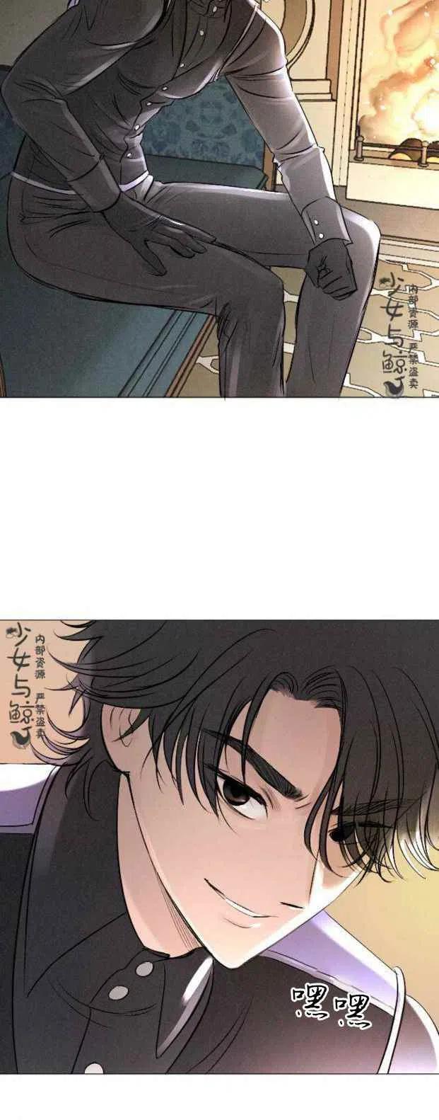 《结束后捡到了男二》漫画最新章节第5话免费下拉式在线观看章节第【24】张图片