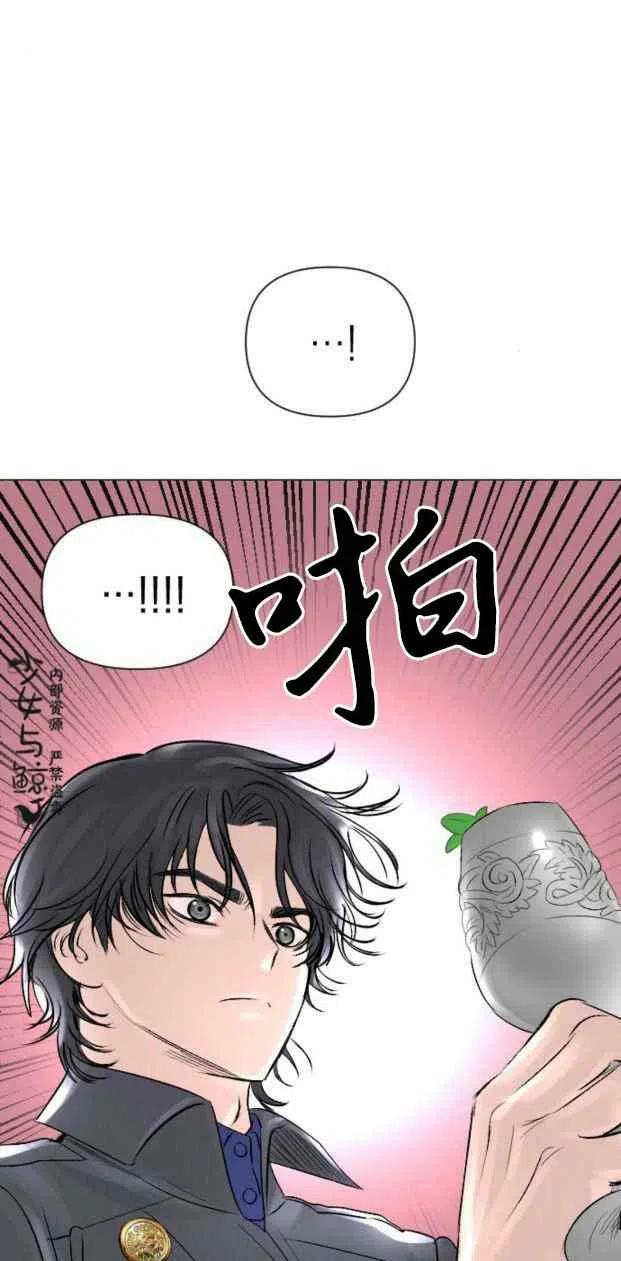 《结束后捡到了男二》漫画最新章节第6话免费下拉式在线观看章节第【17】张图片