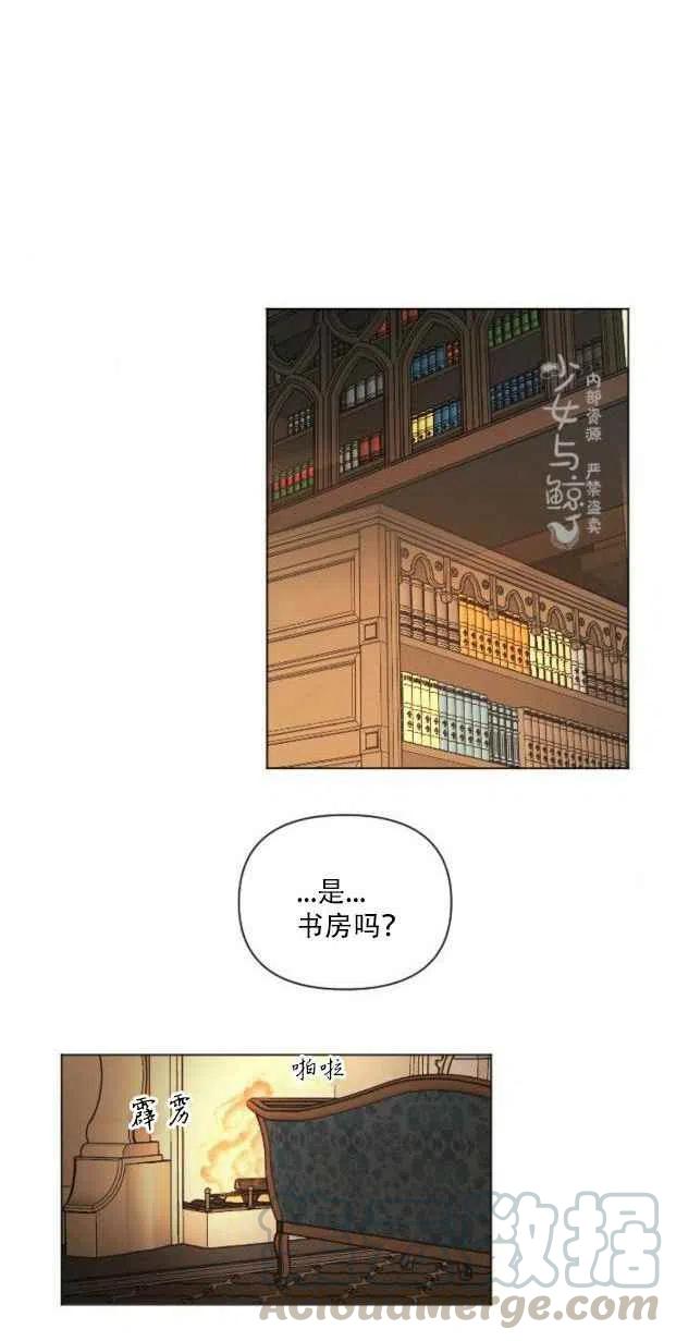 《结束后捡到了男二》漫画最新章节第7话免费下拉式在线观看章节第【10】张图片