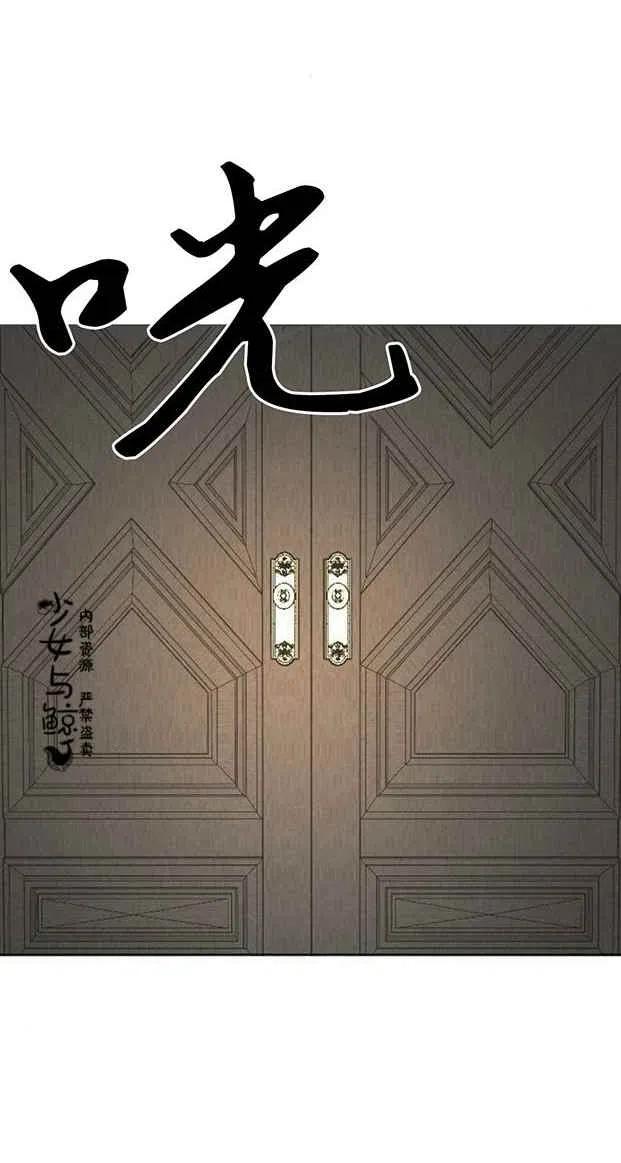 《结束后捡到了男二》漫画最新章节第7话免费下拉式在线观看章节第【56】张图片