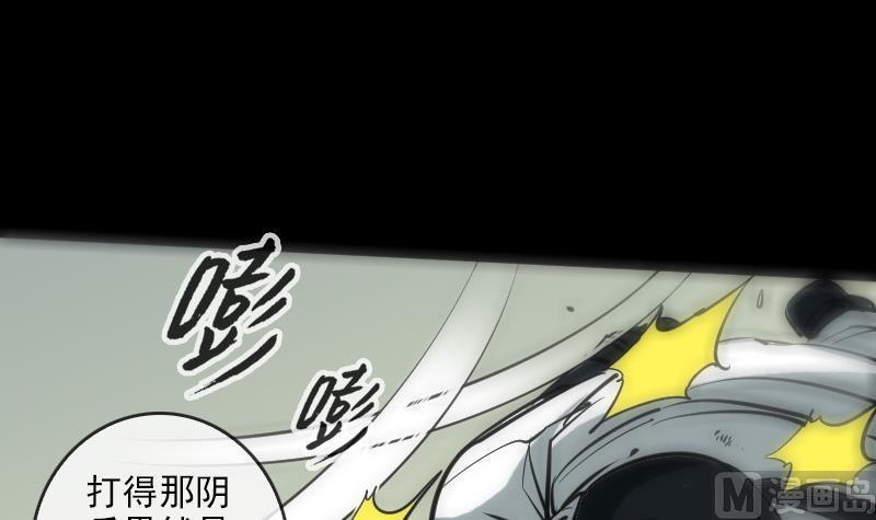 《劫天运》漫画最新章节第89话 锁匠免费下拉式在线观看章节第【45】张图片