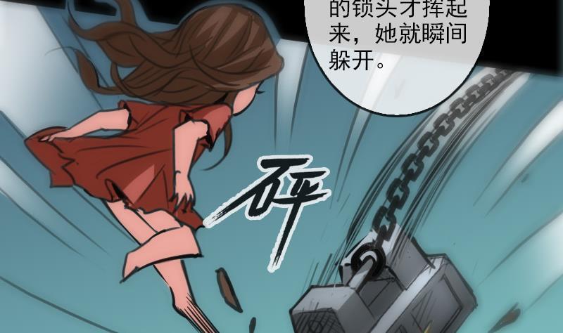 《劫天运》漫画最新章节第89话 锁匠免费下拉式在线观看章节第【56】张图片