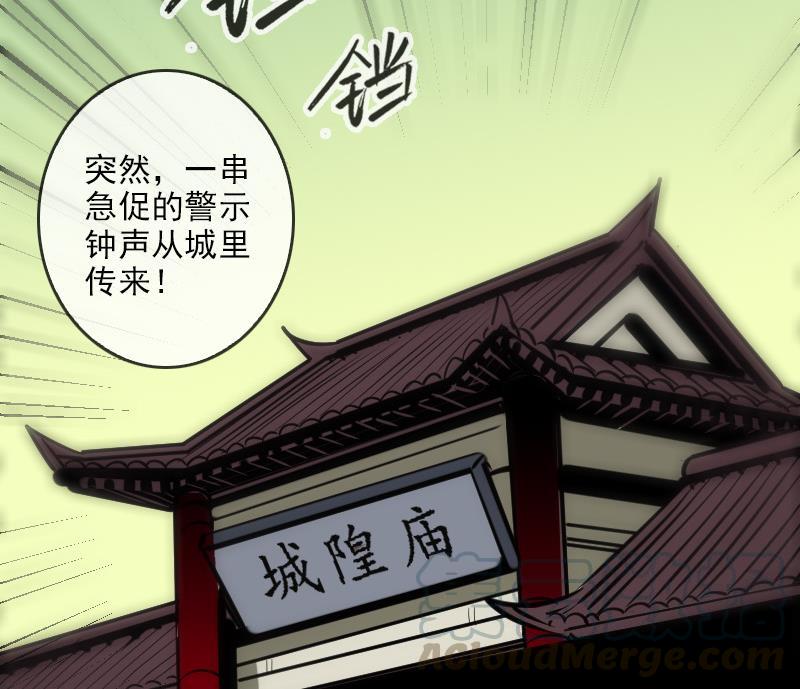 《劫天运》漫画最新章节第89话 锁匠免费下拉式在线观看章节第【61】张图片