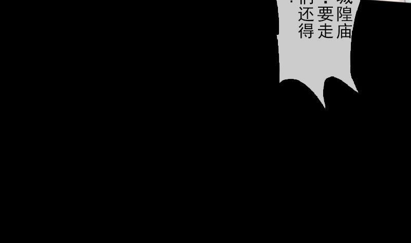 《劫天运》漫画最新章节第89话 锁匠免费下拉式在线观看章节第【7】张图片