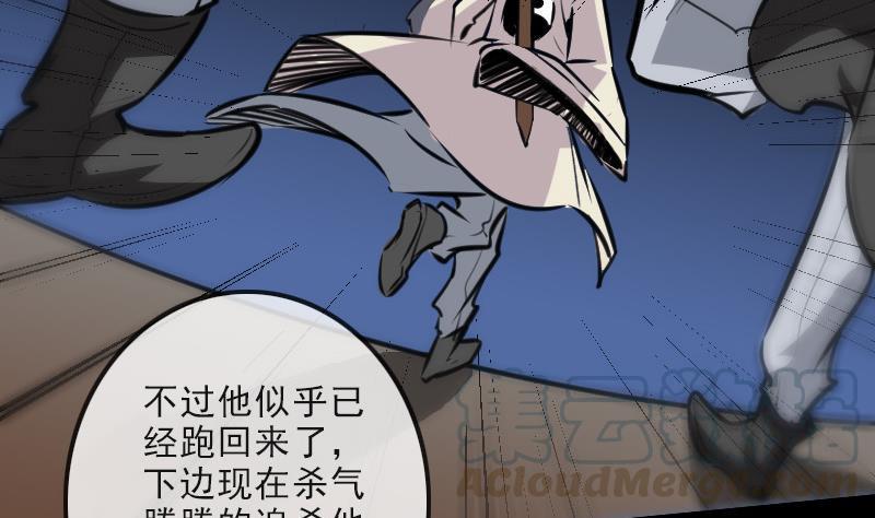 《劫天运》漫画最新章节第101话 破晓免费下拉式在线观看章节第【41】张图片