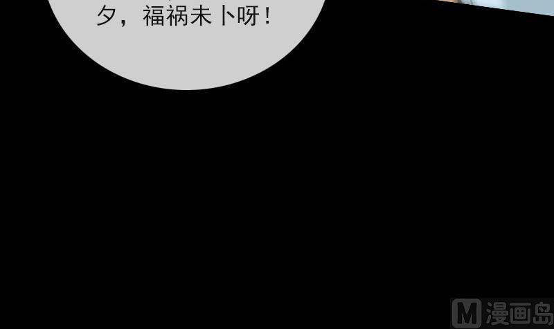 《劫天运》漫画最新章节第101话 破晓免费下拉式在线观看章节第【45】张图片