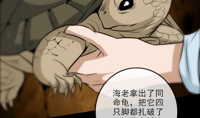 《劫天运》漫画最新章节第101话 破晓免费下拉式在线观看章节第【59】张图片