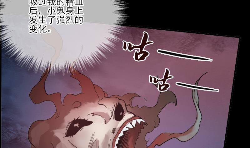 《劫天运》漫画最新章节第12话 变化免费下拉式在线观看章节第【13】张图片