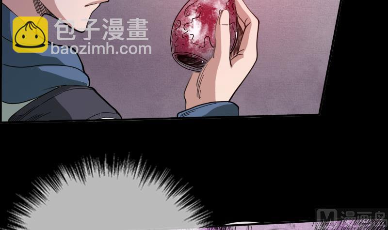 《劫天运》漫画最新章节第12话 变化免费下拉式在线观看章节第【27】张图片