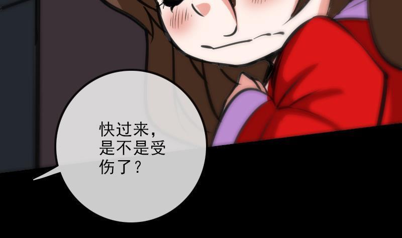 《劫天运》漫画最新章节第104话 揪心免费下拉式在线观看章节第【47】张图片