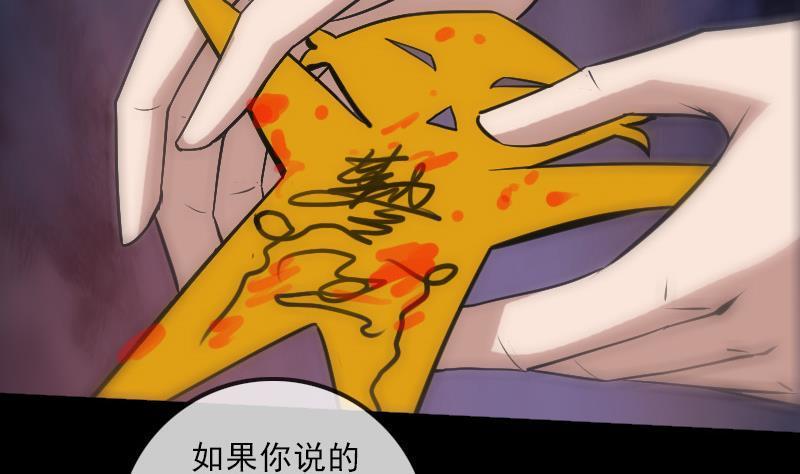 《劫天运》漫画最新章节第107话 骤雨免费下拉式在线观看章节第【10】张图片