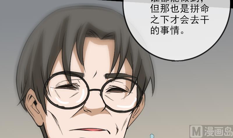 《劫天运》漫画最新章节第107话 骤雨免费下拉式在线观看章节第【12】张图片