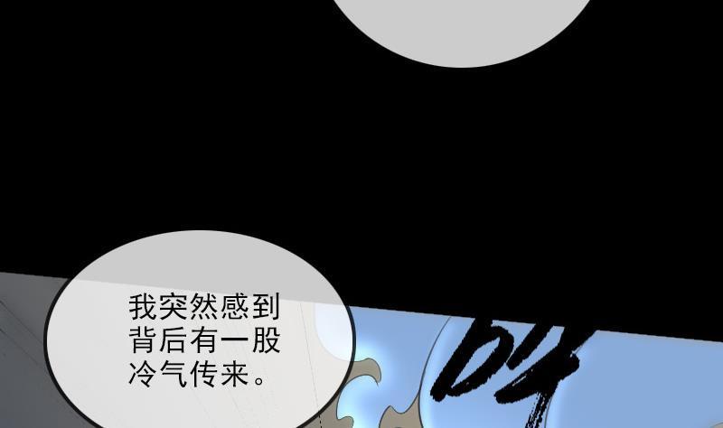 《劫天运》漫画最新章节第107话 骤雨免费下拉式在线观看章节第【17】张图片