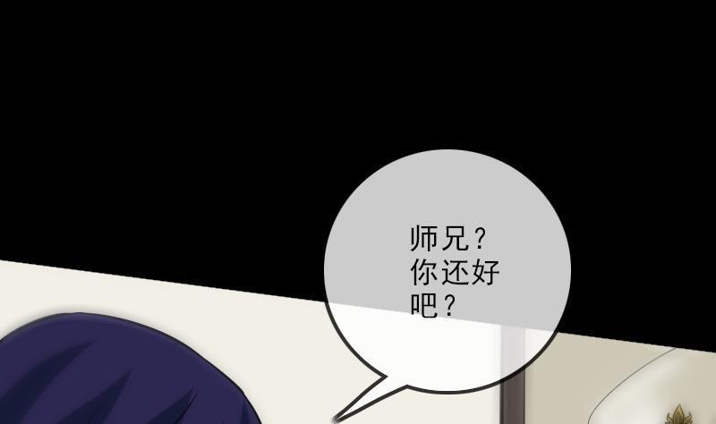 《劫天运》漫画最新章节第107话 骤雨免费下拉式在线观看章节第【22】张图片