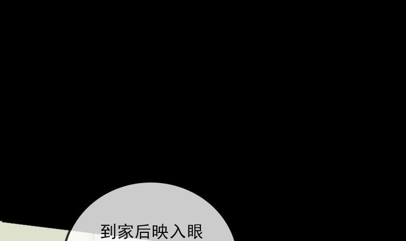 《劫天运》漫画最新章节第107话 骤雨免费下拉式在线观看章节第【53】张图片