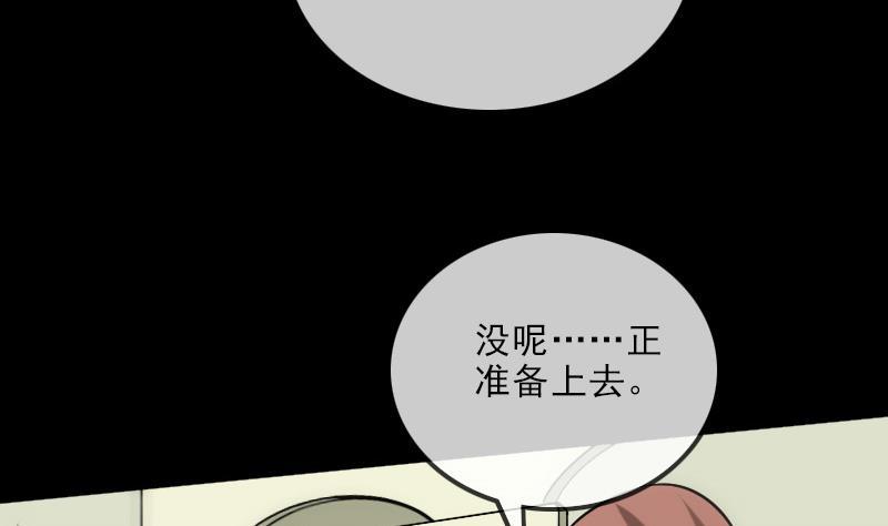 《劫天运》漫画最新章节第107话 骤雨免费下拉式在线观看章节第【56】张图片