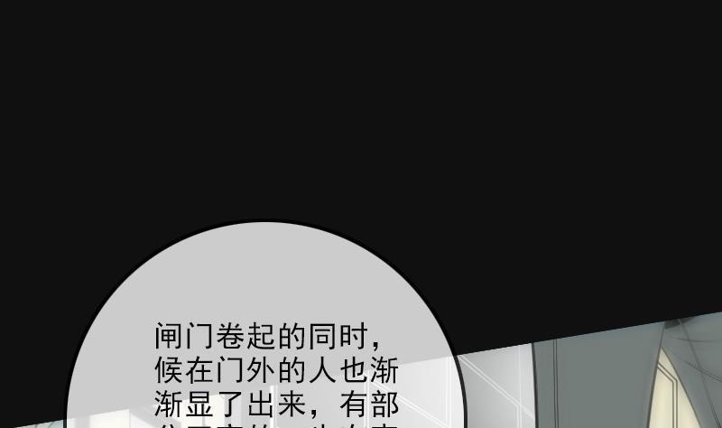 《劫天运》漫画最新章节第118话 对乾坤免费下拉式在线观看章节第【7】张图片