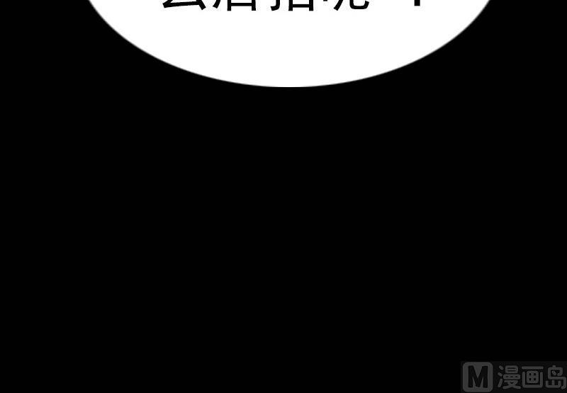 《劫天运》漫画最新章节第120话 退走免费下拉式在线观看章节第【60】张图片