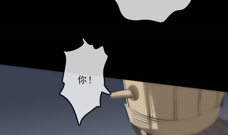 《劫天运》漫画最新章节第130话 条件免费下拉式在线观看章节第【17】张图片