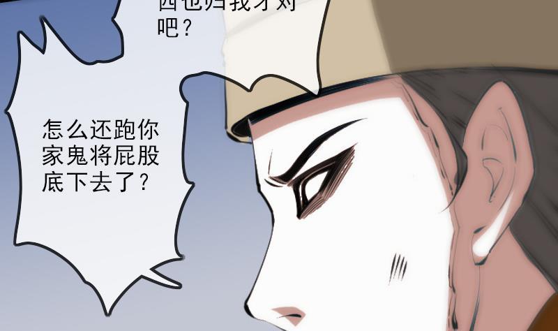 《劫天运》漫画最新章节第130话 条件免费下拉式在线观看章节第【20】张图片