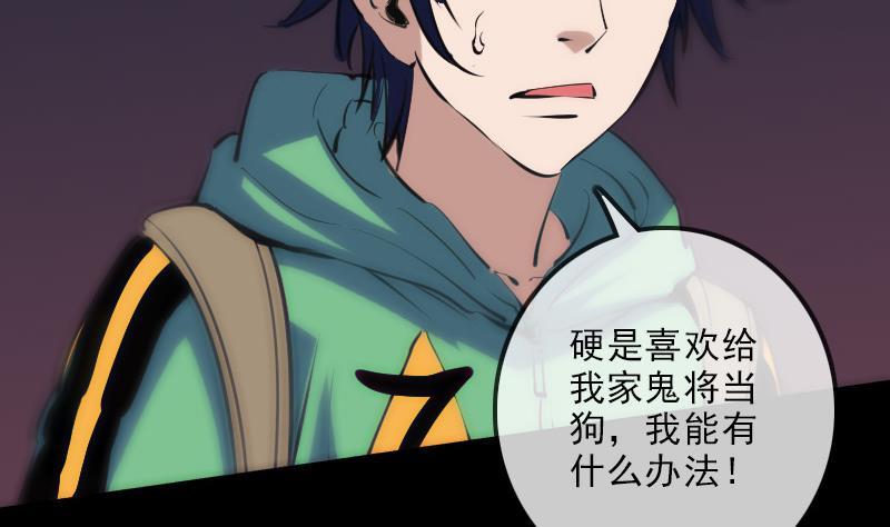 《劫天运》漫画最新章节第130话 条件免费下拉式在线观看章节第【23】张图片