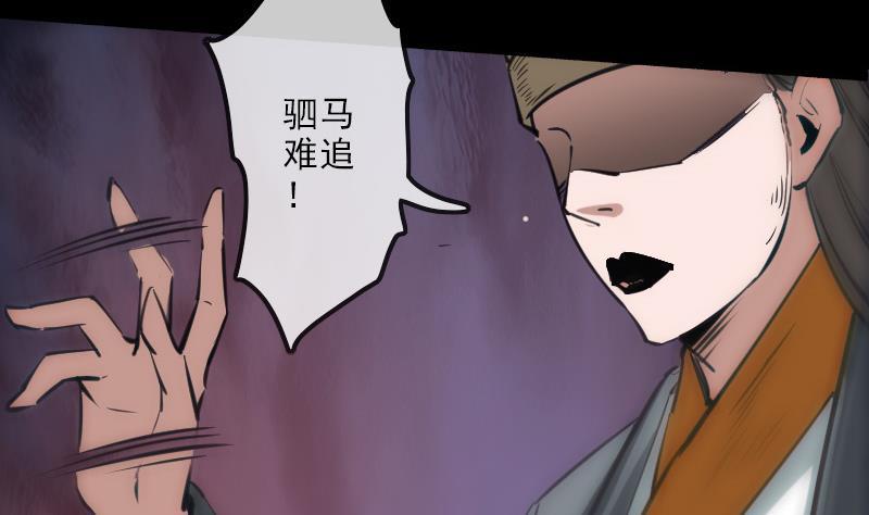 《劫天运》漫画最新章节第130话 条件免费下拉式在线观看章节第【47】张图片