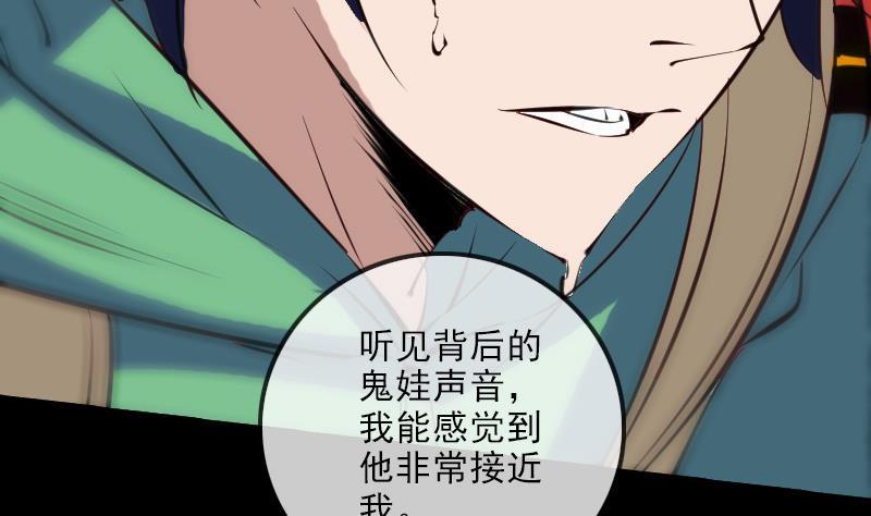 《劫天运》漫画最新章节第136话 拖住免费下拉式在线观看章节第【10】张图片