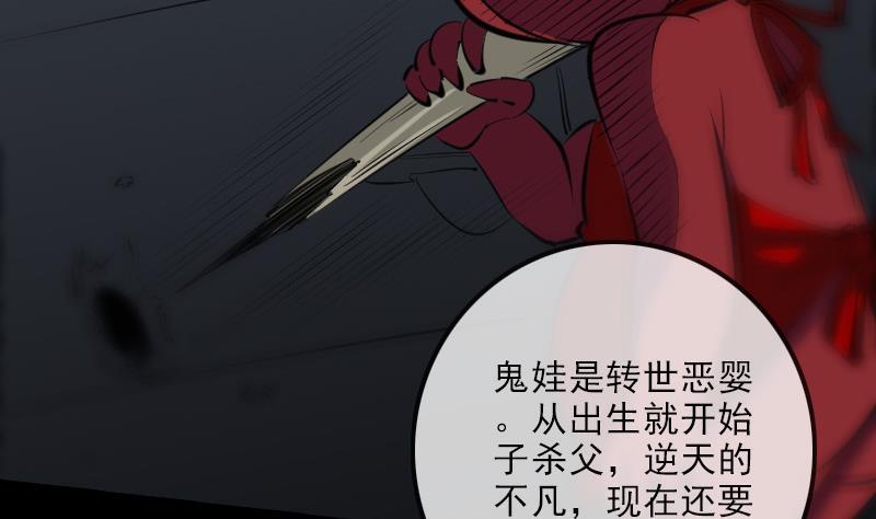 《劫天运》漫画最新章节第136话 拖住免费下拉式在线观看章节第【19】张图片