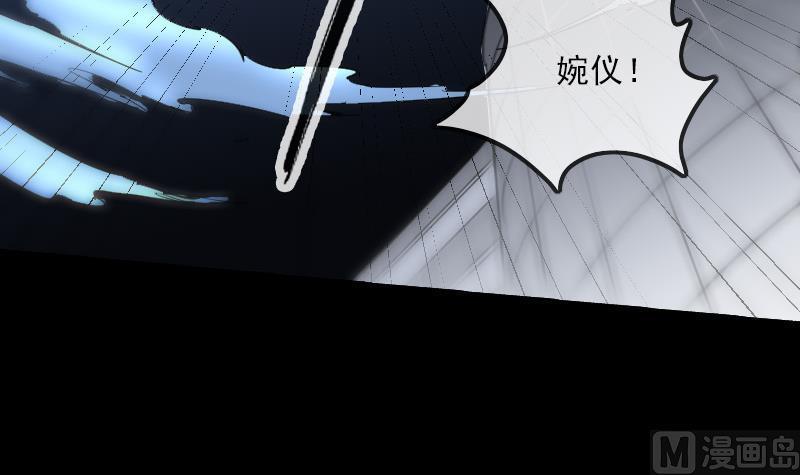 《劫天运》漫画最新章节第136话 拖住免费下拉式在线观看章节第【24】张图片