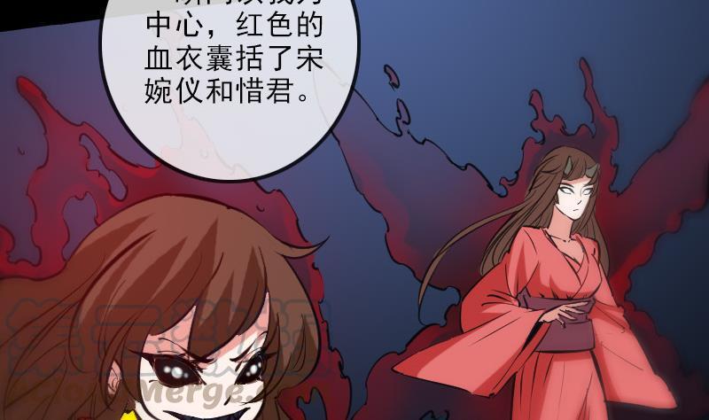 《劫天运》漫画最新章节第136话 拖住免费下拉式在线观看章节第【31】张图片