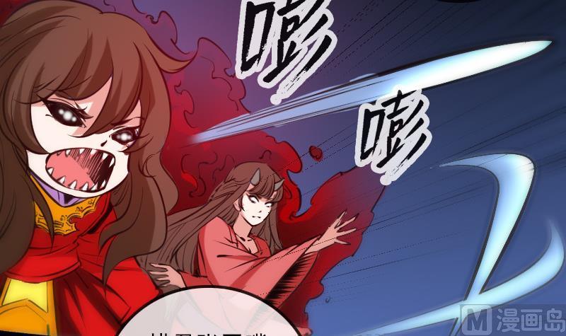 《劫天运》漫画最新章节第136话 拖住免费下拉式在线观看章节第【36】张图片