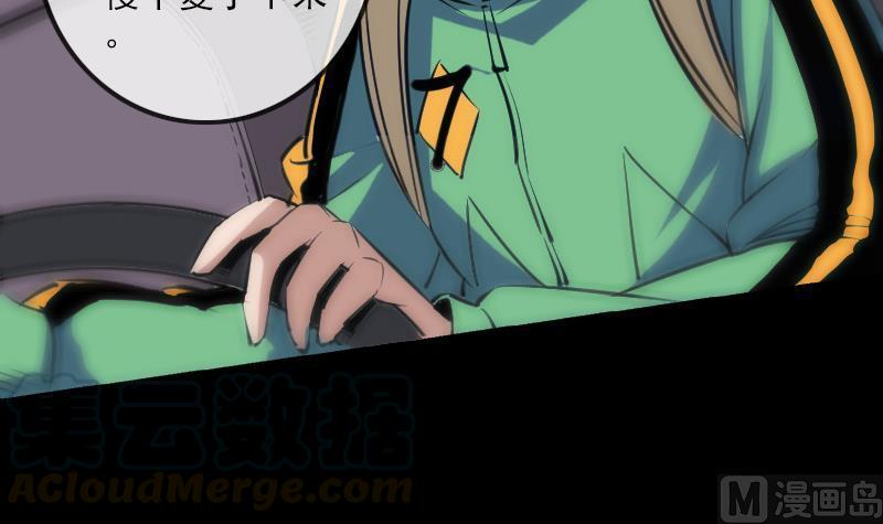 《劫天运》漫画最新章节第136话 拖住免费下拉式在线观看章节第【51】张图片