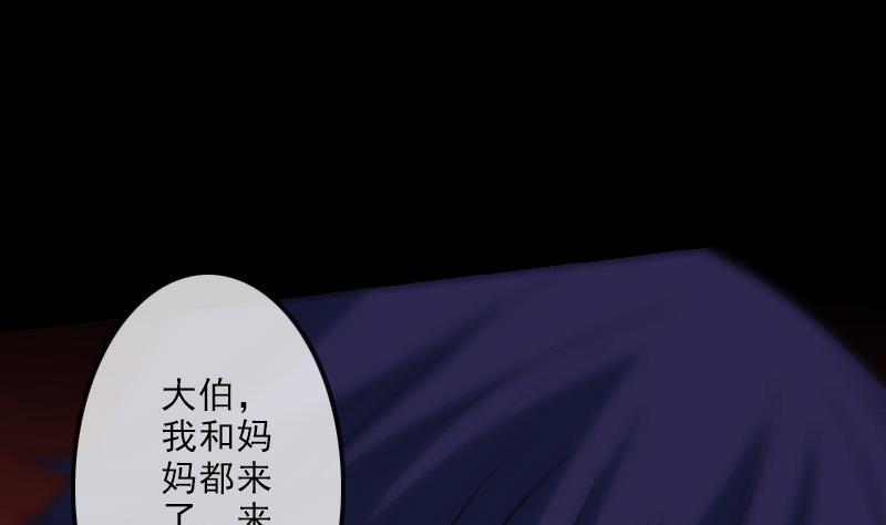 《劫天运》漫画最新章节第136话 拖住免费下拉式在线观看章节第【8】张图片