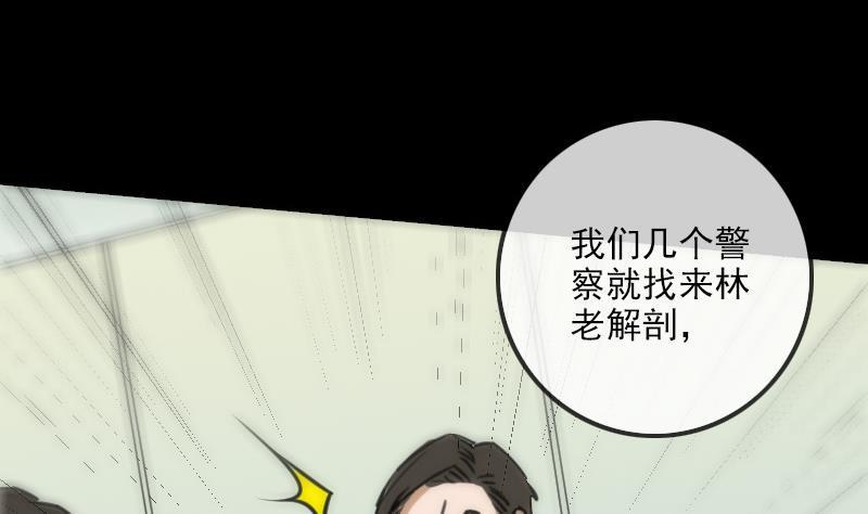 《劫天运》漫画最新章节第153话 蛊毒免费下拉式在线观看章节第【10】张图片