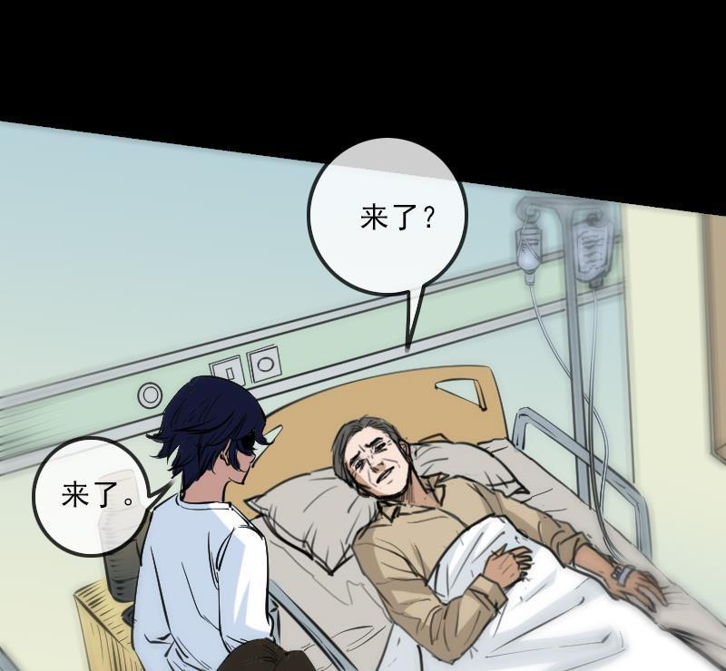 《劫天运》漫画最新章节第153话 蛊毒免费下拉式在线观看章节第【22】张图片