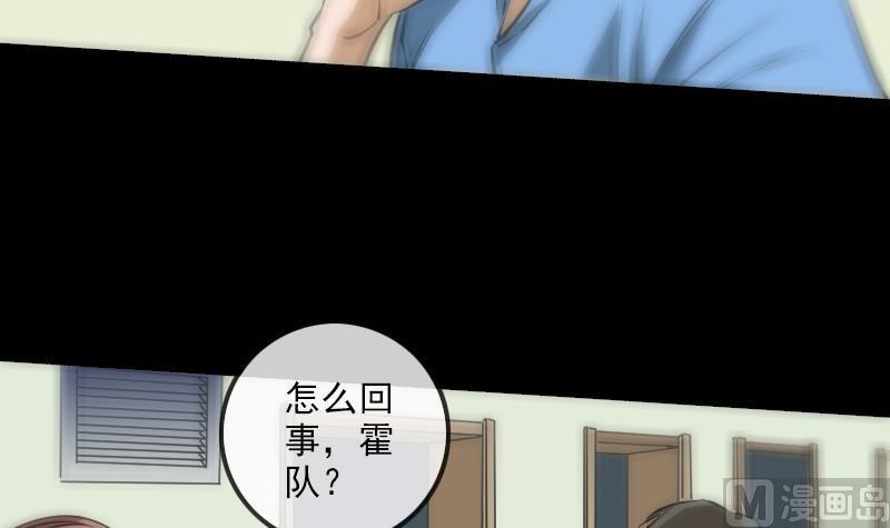 《劫天运》漫画最新章节第153话 蛊毒免费下拉式在线观看章节第【6】张图片