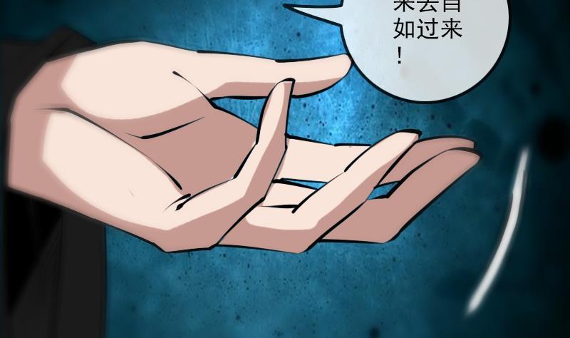 《劫天运》漫画最新章节第169话 合作免费下拉式在线观看章节第【19】张图片